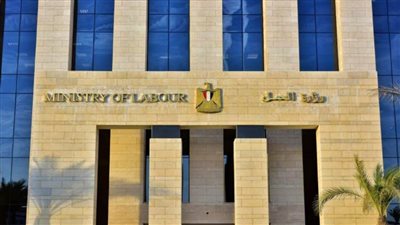 وزارة العمل تعلن عن 5183 فرصة عمل جديدة بشركات القطاع الخاص