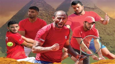 منتخب التنس يستعد لمواجهة المجر في المجموعة العالمية الأولى لكأس ديفيز