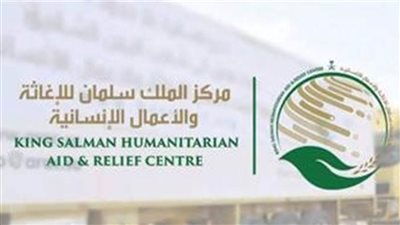 مركز الملك سلمان للإغاثة يوزع السلال الغذائية والحقائب الصحية في محافظتي حلب وإدلب 