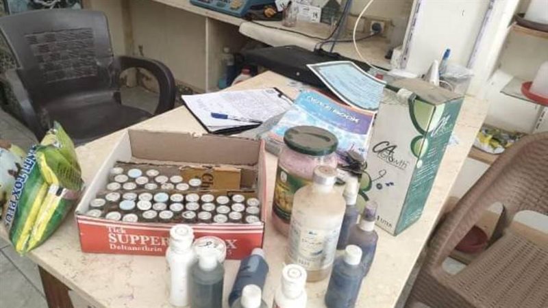 ضبط أدوية بيطرية