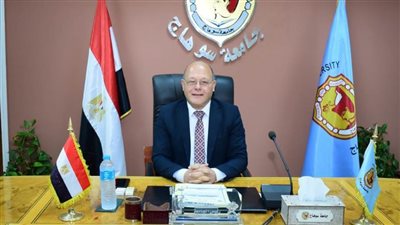 رئيس جامعة سوهاج عضواً بالمجلس الأعلى للجامعات الأهلية