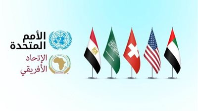 بيان مشترك صادر عن مصر والسعودية والولايات المتحدة والاتحاد السويسري والإمارات بشأن الأزمة في السودان