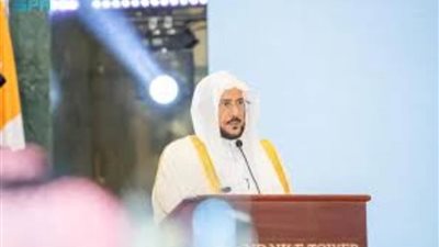 وزير الشؤون الإسلامية: حقوق المرأة في المملكة أصبحت نموذجًا مشرفًا