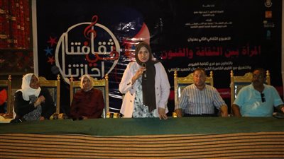 هيئة قصور الثقافة تختتم أسبوع 