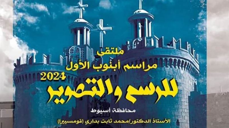 بوابة روز اليوسف