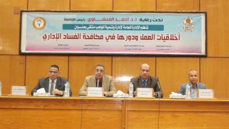 جانب من الندوة