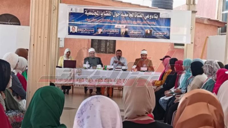 خلال الندوة