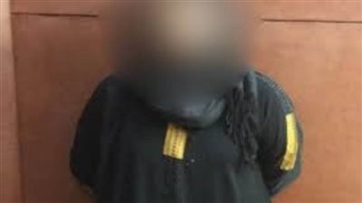 ضبط سيدة بالقاهرة لقيامها بالنصب على المواطنين بزعم قدرتها على تسفيرهم لخارج البلاد