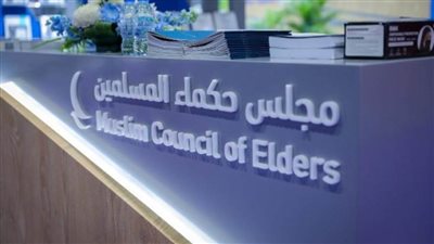 حكماء المسلمين يستنكر بشدَّة تصريحات وزير بحكومة الاحتلال الإسرائيلي بشأن إقامة كنيس يهودي في المسجد الأقصى