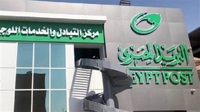 رئيس البريد يلتقي نائب وزير الخارجية للهجرة وشئون المصريين بالخارج 