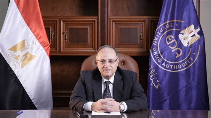 هيئة الدواء المصرية
