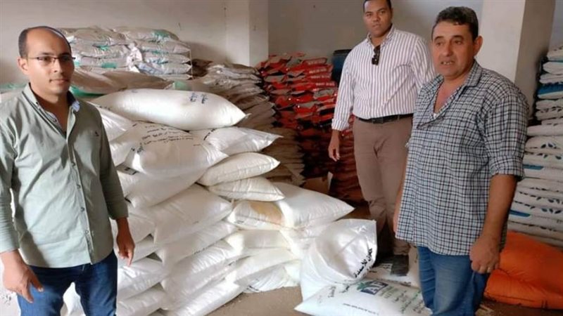 ضبط أسمدة زراعية