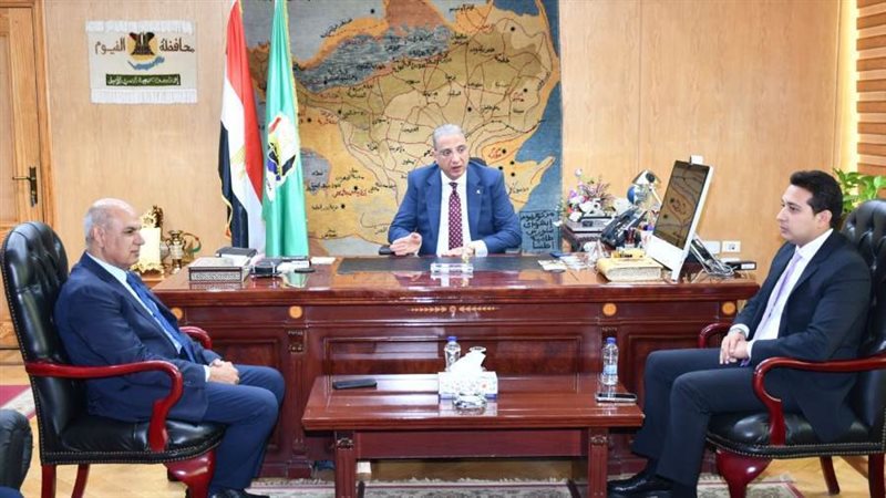 محافظ الفيوم يلتقى