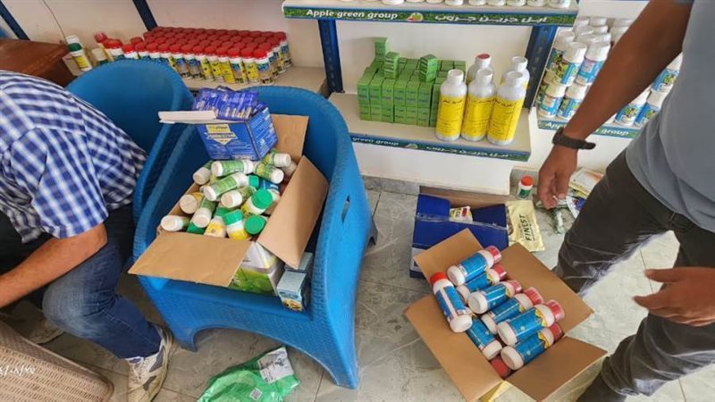 مبيدات منتهيه الصلاحية