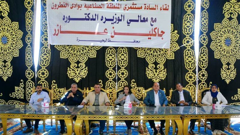 جانب من فعاليات اجتماع