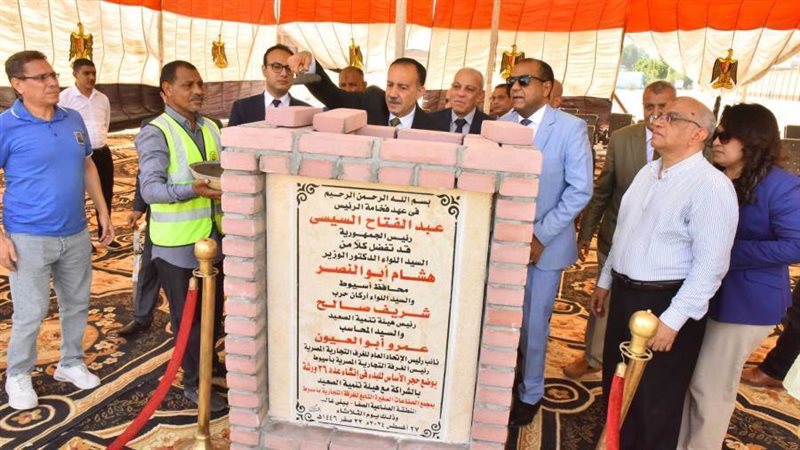 محافظ أسيوط ورئيس