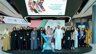 30 مليار درهم قيمة الأسهم المملوكة للمستثمرات الإماراتيات في سوق أبوظبي