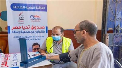 صندوق تحيا مصر يُنظم قافلة طبية شاملة مجانية في بورسعيد لرعاية 5000 مواطن