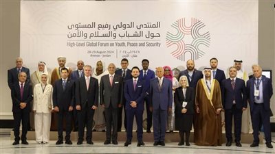 وزير الشباب يشهد افتتاح المنتدى الدولي حول الشباب والسلام والأمن 