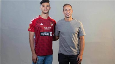 عاجل..رسميًا.. الأهلي يعلن اتمام التعاقد مع أشرف داري