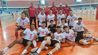 منتخب ناشئي الطائرة تحت 19 عامًا يواجه كينيا في نصف نهائي بطولة أفريقيا