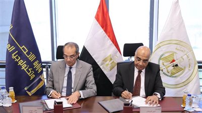 وزيرا العدل والاتصالات وتكنولوجيا المعلومات يوقعان بروتوكول تعاون لتطوير منظومة التقاضي 