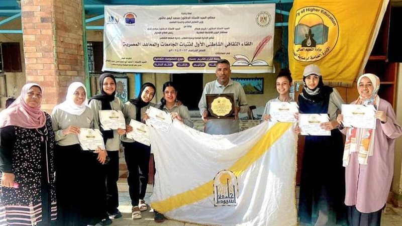 فريق جامعة أسيوط