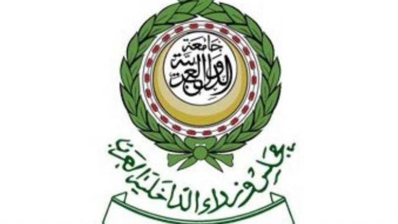 مجلس وزراء الداخلية