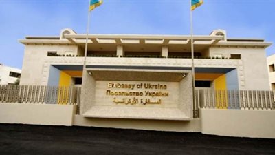 سفارة أوكرانيا بالقاهرة تؤكد أهمية دور مصر في حل الأزمة الأوكرانية