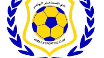 اليوم.. «الإسماعيلي» ينتظر قرارات الجمعية العمومية للخروج من شبح عدم الاستقرار