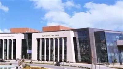 جامعة مصر للمعلوماتية تقدم 20 منحة متدرجة للوافدين من فلسطين والسودان وسوريا للعام الأكاديمي المقبل