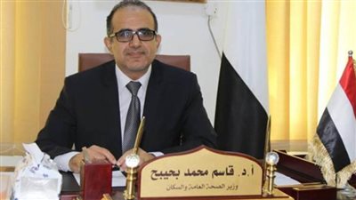 اليمن والولايات المتحدة يبحثان التعاون في القطاع الصحي