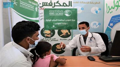 مركز الملك سلمان للإغاثة يواصل دعمه للنظام الصحي في اليمن