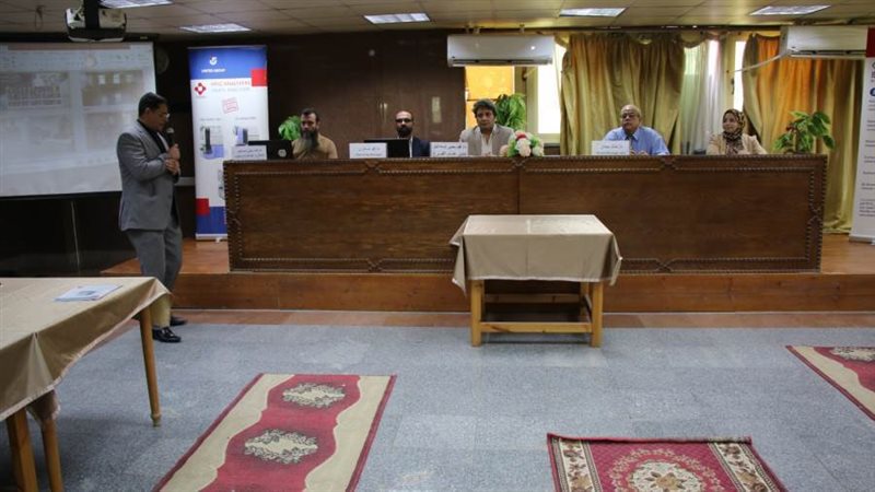 مؤتمر التحاليل الطبية