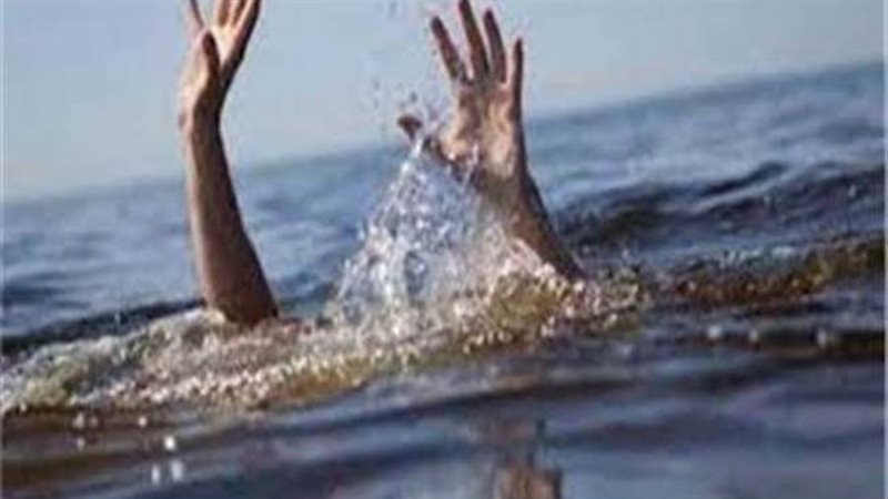 غرق شخصين في البحر
