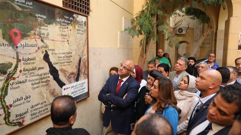 تفقد مسار العائلة