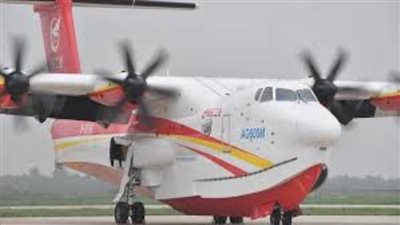 الطائرة البرمائية الصينية 