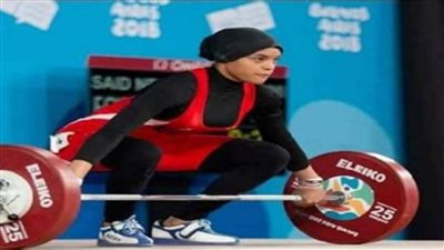 مدرب منتخب رفع الأثقال: موقف نعمة سعيد غامض ولم تعتزل بشكل رسمي