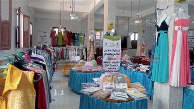 تنظيم معرض ملابس لدعم الأسر الأولى بالرعاية في كفر الشيخ