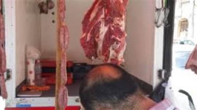 إعدام 2.5 طن أغذية غير صالحة للاستخدام الآدمي بمطروح