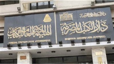 دار الكتب: بوابة 