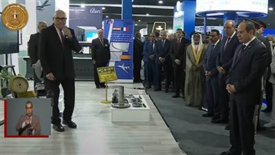 الرئيس السيسي يتفقد جناح الهيئة العربية للتصنيع في معرض الطيران والفضاء