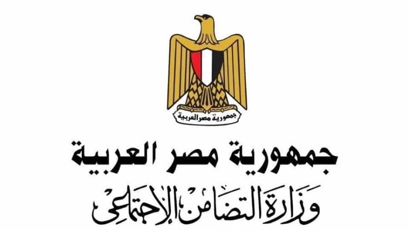 التضامن الاجتماعي