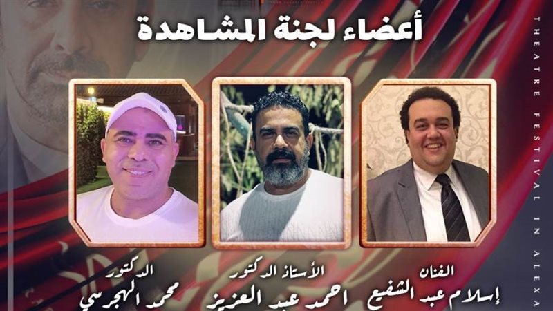 الفنان محمد عصمت