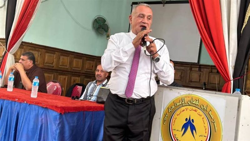 اجتماع التعليم