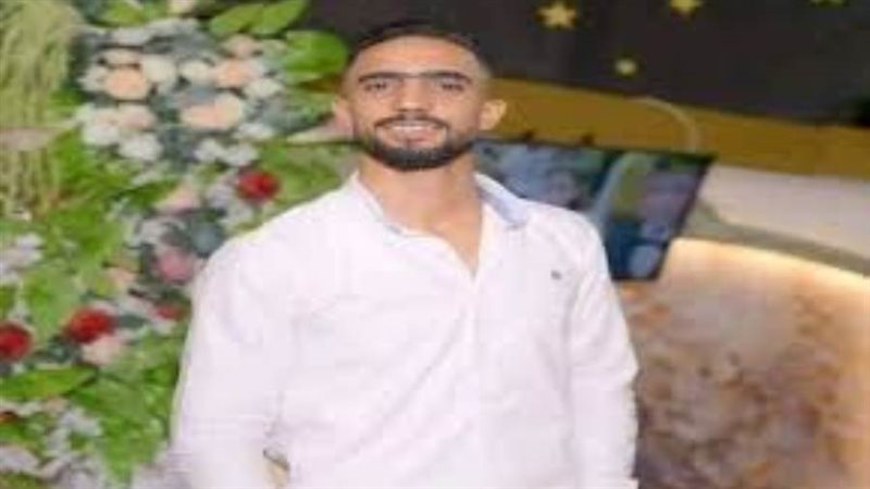 المجنى عليه