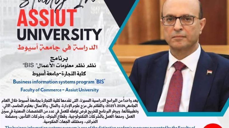 البرنامج الجديد