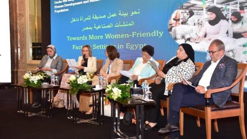 نائبة وزير الصحة