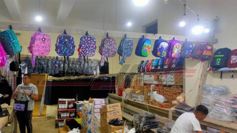 معرض أهلا مدارس