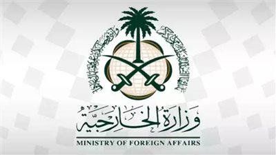 وزارة الخارجية: المملكة تدين وتستنكر بشدة التصريحات الإسرائيلية بشأن محور فيلادلفيا